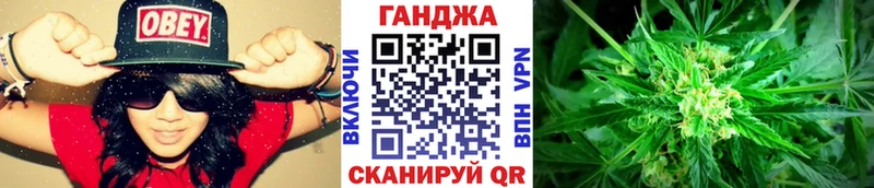 Купить Поворино КОКАИН Канабис МЕФ ГАШИШ