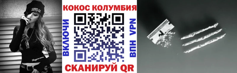 что такое наркотик Поворино МЕГА зеркало Cocaine Fish Scale