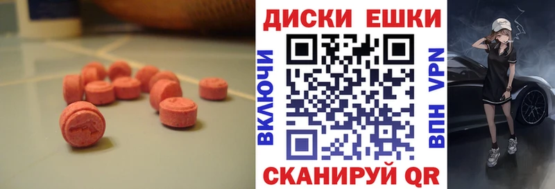 Ecstasy mix  магазин продажи   Поворино 