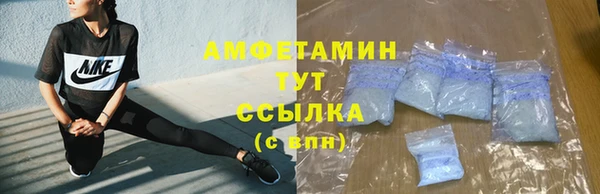 трава Михайловск