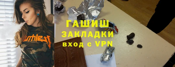 мефедрон Михайлов