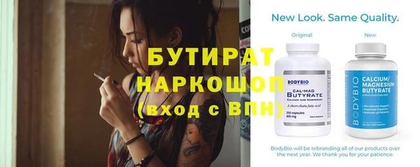 мефедрон Михайлов