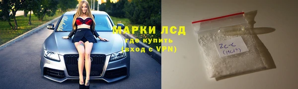 трава Михайловск