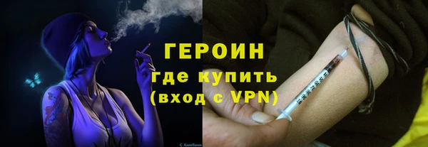mix Мегион