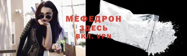 mix Мегион