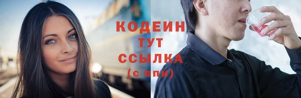 mix Мегион