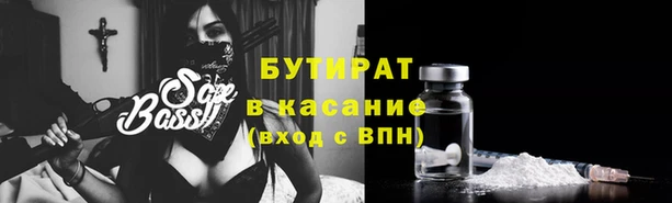 трава Михайловск