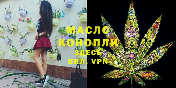 мефедрон Михайлов