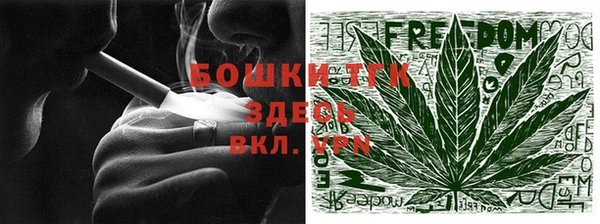 синтетический гашиш Медвежьегорск