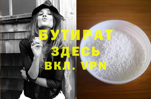 MDMA Premium VHQ Медногорск