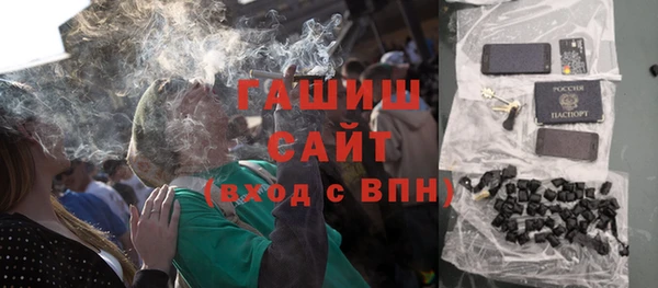 синтетический гашиш Медвежьегорск