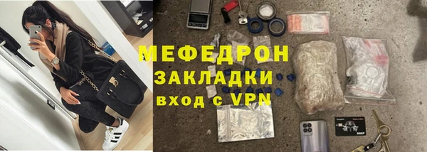 MDMA Premium VHQ Медногорск