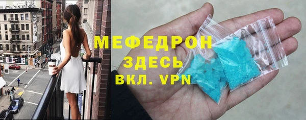 MDMA Premium VHQ Медногорск
