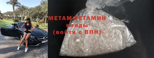 трава Михайловск