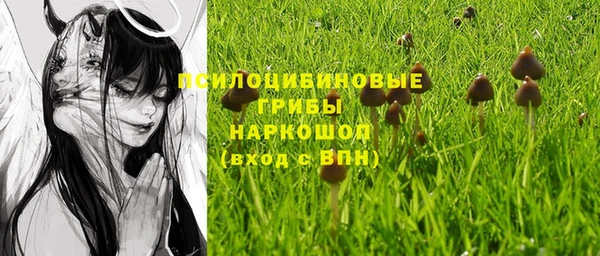 альфа пвп Майский