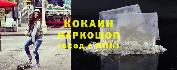 MDMA Premium VHQ Медногорск
