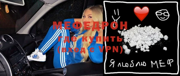 mix Мегион