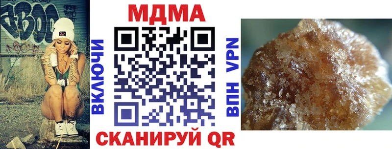 где продают   Поворино  МДМА crystal 