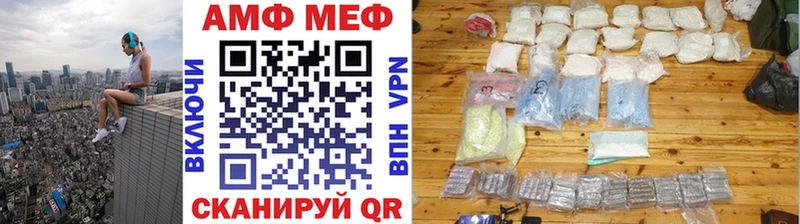 Первитин винт Поворино