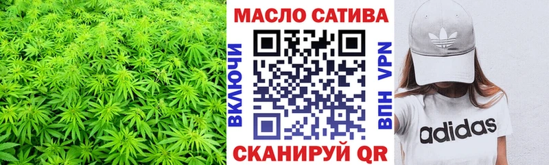 ОМГ ОМГ ТОР  Поворино  Дистиллят ТГК THC oil 