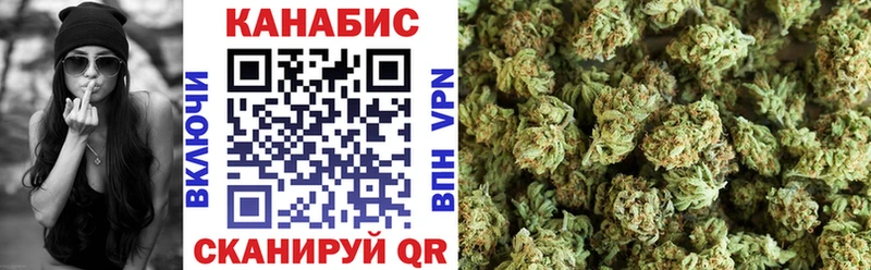 Бошки марихуана LSD WEED  купить  цена  Поворино 